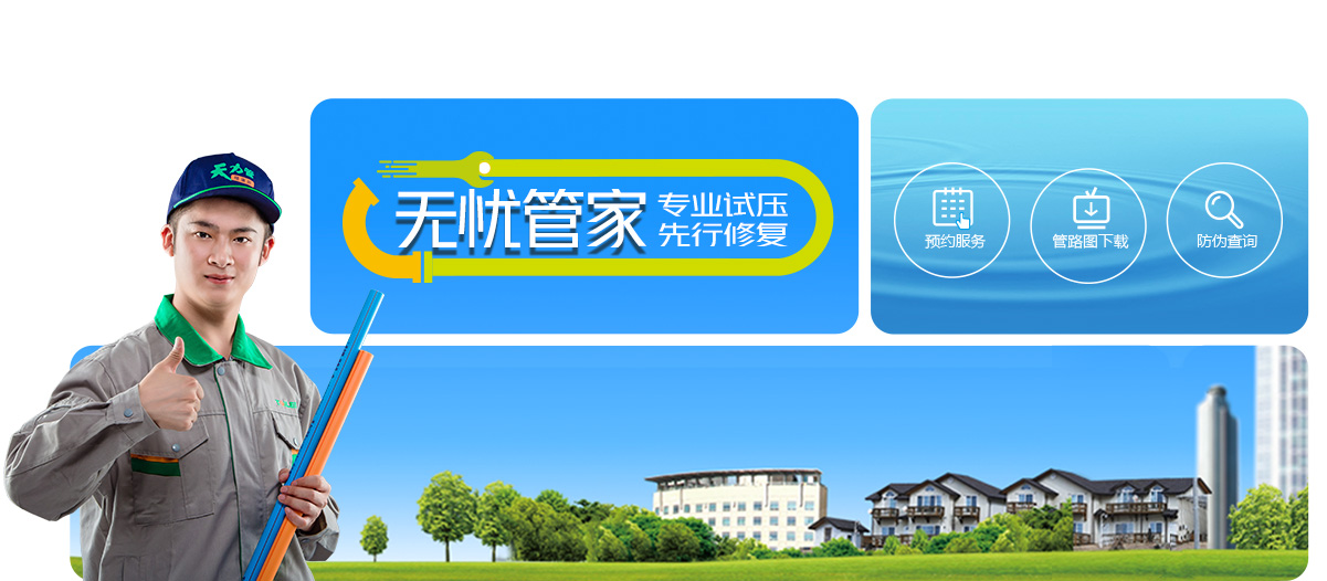 这是描述信息 这是描述信息
