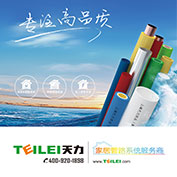 排水管堵塞后如何处理? 排水管堵塞后如何处理?