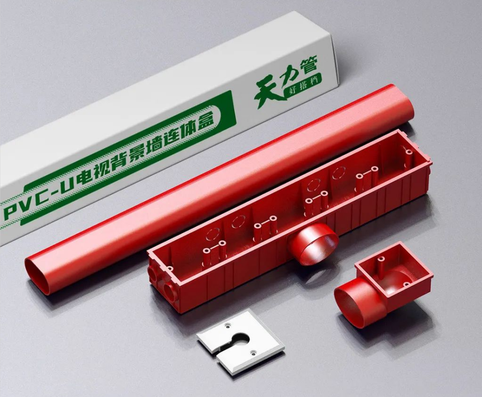 电工神器——天力PVC-U电视背景墙连体盒 电工神器——天力PVC-U电视背景墙连体盒