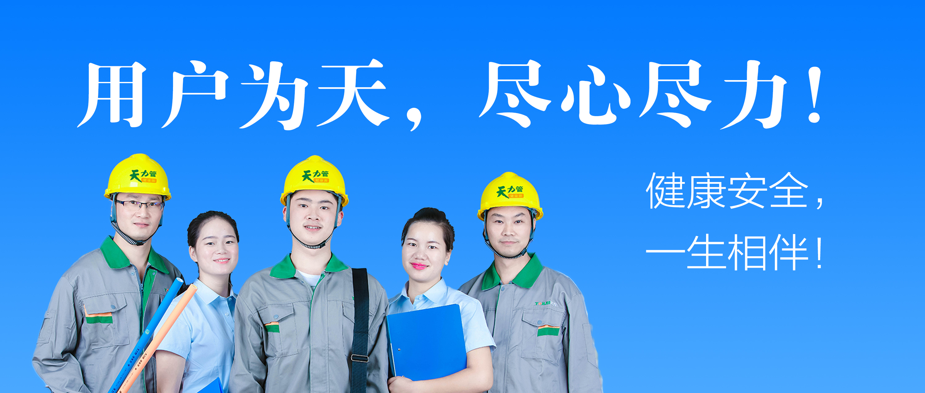 这是描述信息 这是描述信息