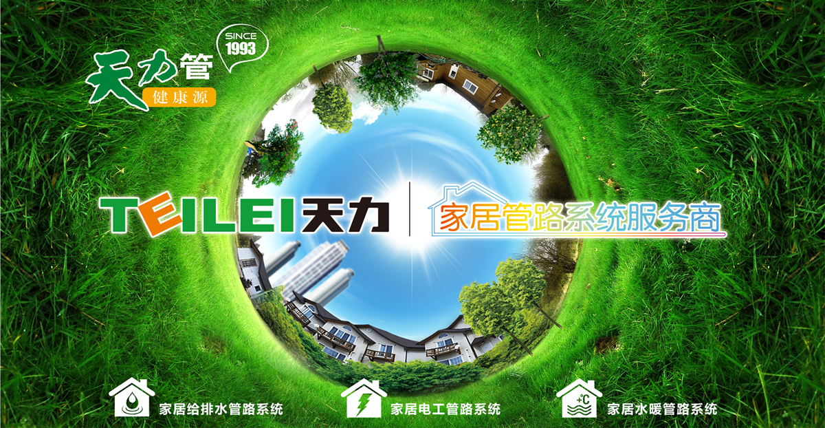 这是描述信息 这是描述信息
