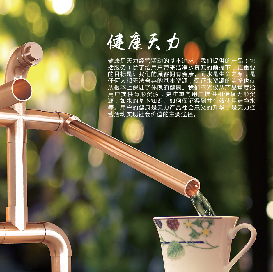 腾博信息技术 腾博信息技术