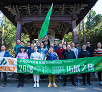 经磨砺，聚团队 从心出发