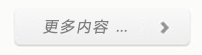 这是描述信息 这是描述信息