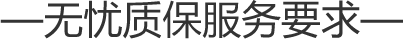 天力 天力