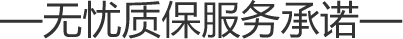 天力 天力